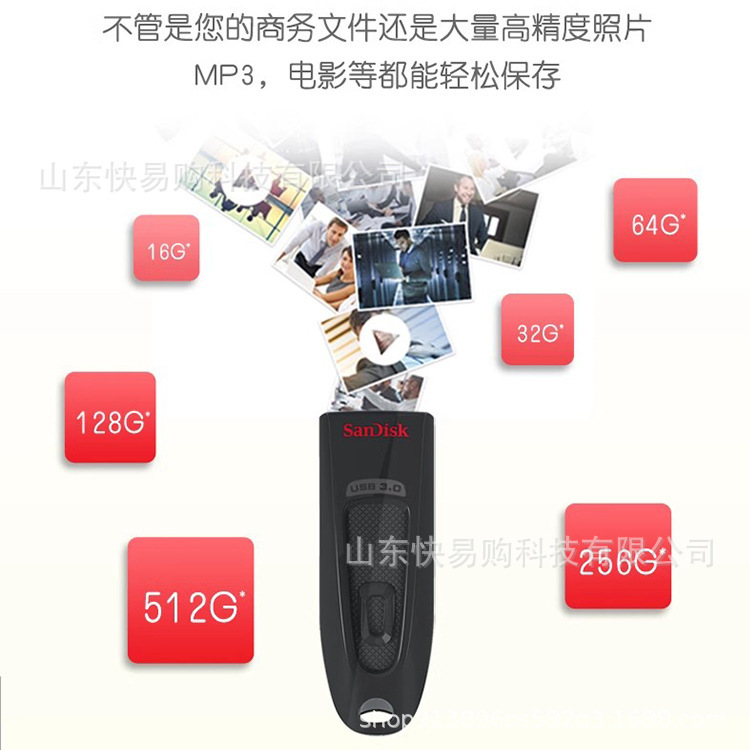 フラッシュusbメモリ32g高速usb3.0優盤CZ48ビジネス暗号化usbメモリ64g実装機システムusbメモリ卸売り|undefined