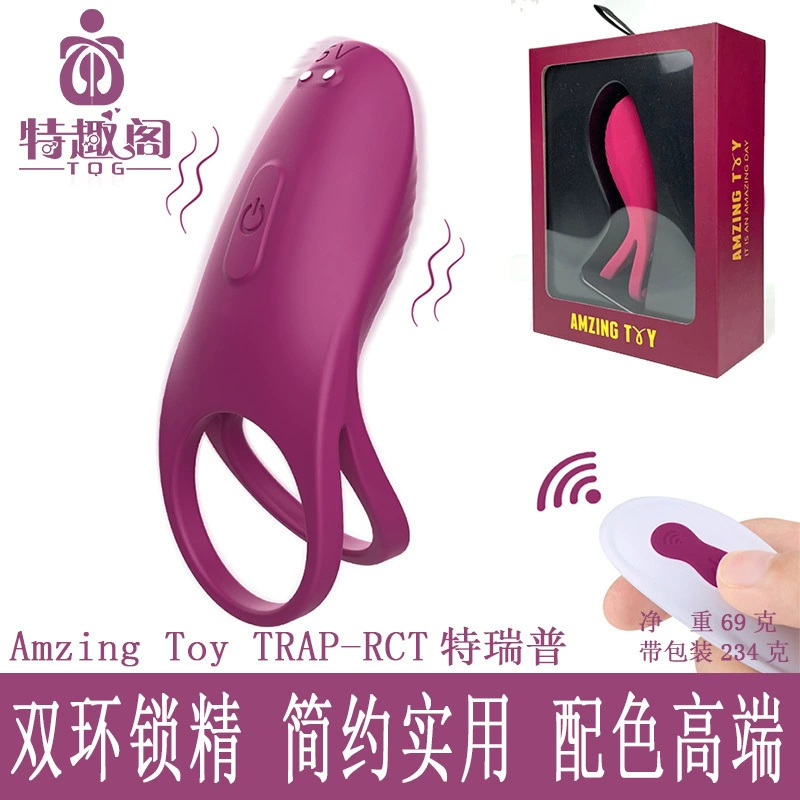 Игрушка AMZING TOY Shard TRAP-RCT Trip Lock, изящный пульт для пары, модель SHD-H007-2