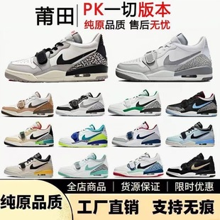 Putian shoes aj312 pure original basketball shoes low low top white gray crackle pattern Chicago couple's same style sneakers