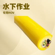 ���Ը�����|�p��ˮ����ק������춟o�����ROV�b������|