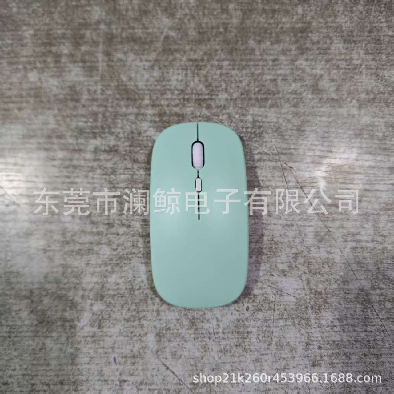 Single -mode battery model: light green