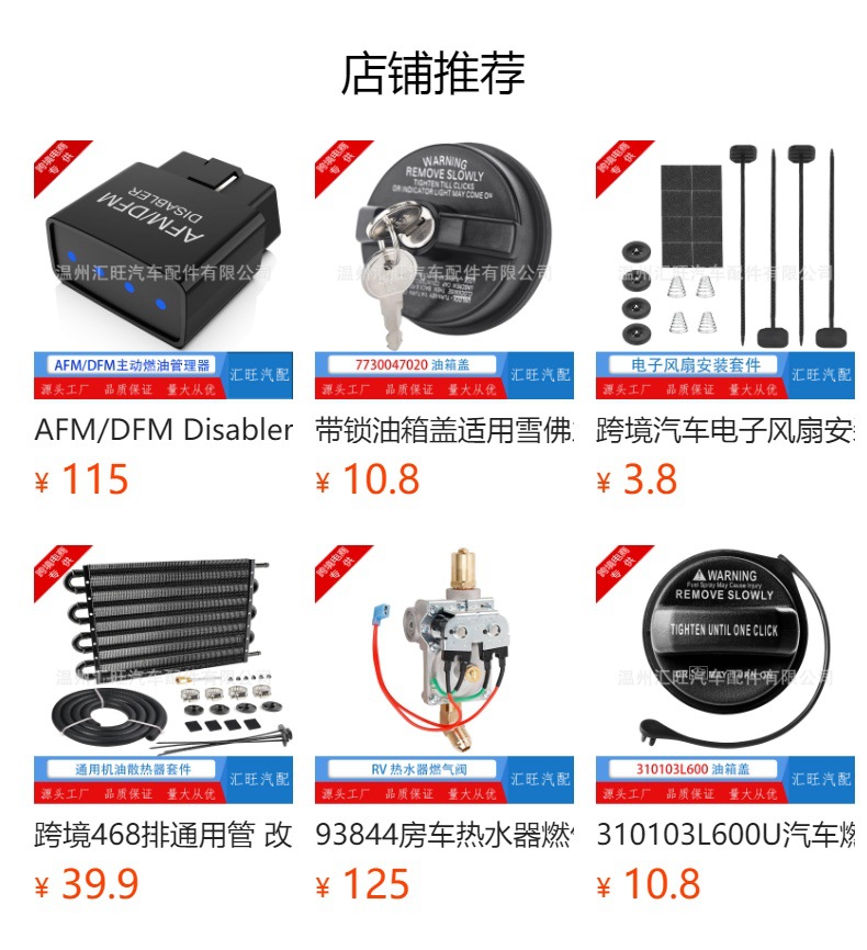 Car Fuel Tank Cap Suitable for Toyota Corolla Replacement 77300-33070 77300-47010 10839