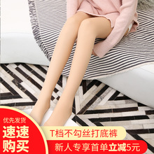 新款秋冬连裤袜双层加绒光腿神器t裆防勾丝打底裤自然肉色裤袜