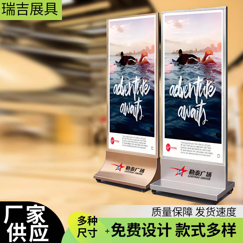 户外不锈钢玻璃立牌展架商场宣传展架双面KT板立式丽屏海报架
