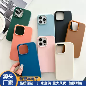 Suitable for 12 solid color liquid silicone iPhone13 Apple 15promax phone case 14plus contrast color protective cover - ShopShipShake