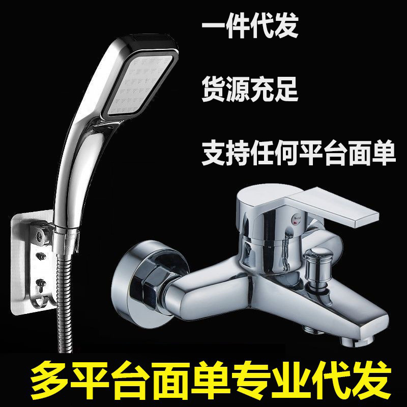 Shower faucet hot and cold mixing valve bathroom concealed triple bathtub faucet shower set