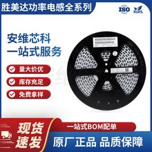 胜美达 贴片车规功率电感 CDRH104RNP-100NC 1uH 10uH 一级代理