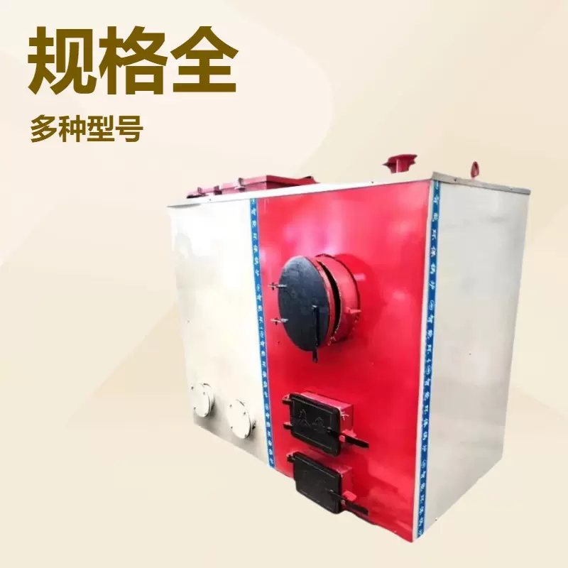燃煤数控采暖锅炉 学校医院单位车间厂房数控供暖洗浴锅炉