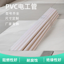 ȼϩ늹 PVC늹32 * 2.2׹IPVCܵ