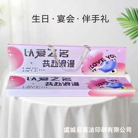 好客山东香烟礼盒12盒装通用款七夕生日节日送礼优选一米礼盒