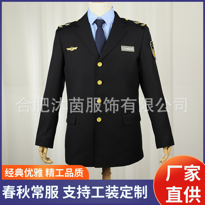 综合行政制服男 春秋常服西服外套 量大从优