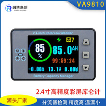 VA9810 2.4��߾��Ȳ����{��늉����������늄�܇��܇늳؎��Ӌ