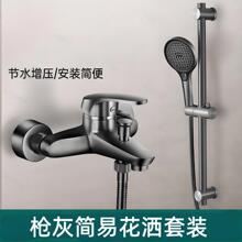 ���b��ˮ�y���������b���Mһ����������ԡԡ����ˮ���^�_�P�y