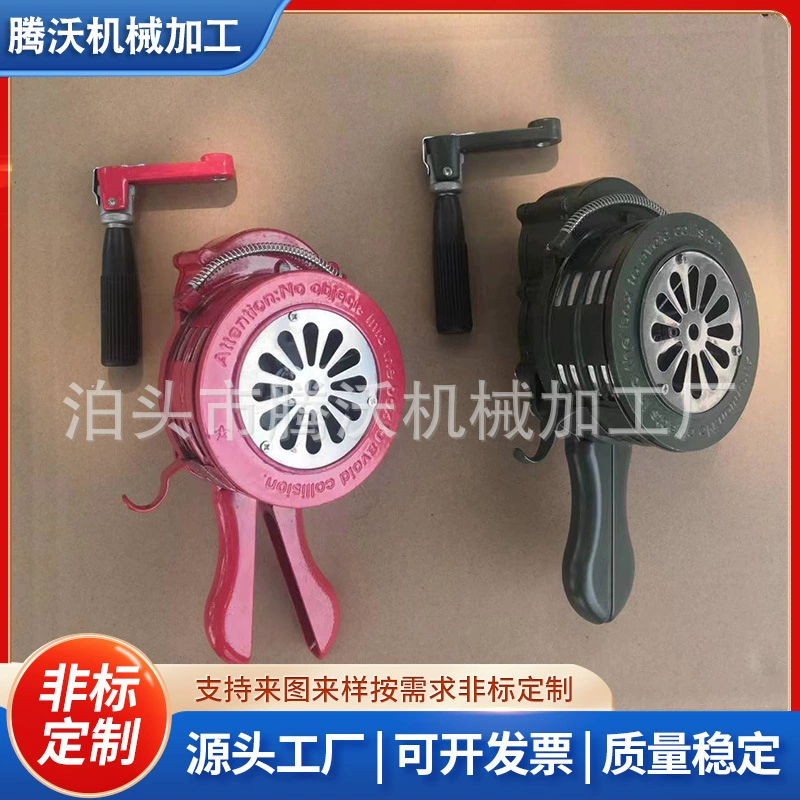 Ручная сигнализация типа SY100, мощная ручная сигнализация, спасательная ручная сигнализация, ручная сигнализация