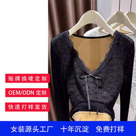 【加工定制】宁欣意秋冬V领加绒蕾丝衫女长袖修身 源头OEM/ODM