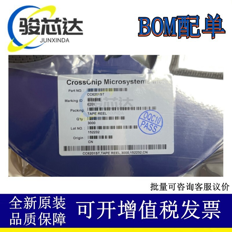 New Original CC6201ST SOT-23 Full Type Micropower Hall Effect Switch Micropower Magnetic Switch New Original CC6201ST SOT-23 Full Type Micropower Hall Effect Switch Micropower Magnetic Switch