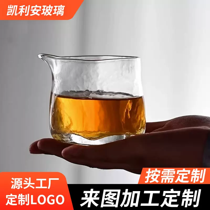 方形锤纹高硼硅玻璃分茶器家用功夫茶具匀杯茶海公道杯茶水分离