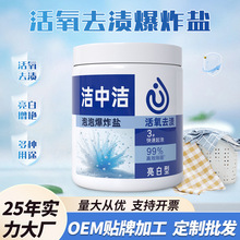 �S�����l��ը�}ϴ��ȥ�n����500g��ɫ����ȥ�S�����坍��Ư��