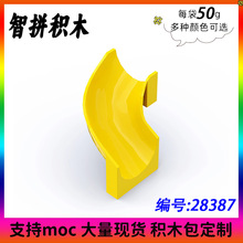 ��50g��MOC 28387����С���� 6x6x6�ս�90�Ȼ���ƴ���ľ���