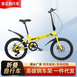 折叠自行车;山地自行车;公路自行车