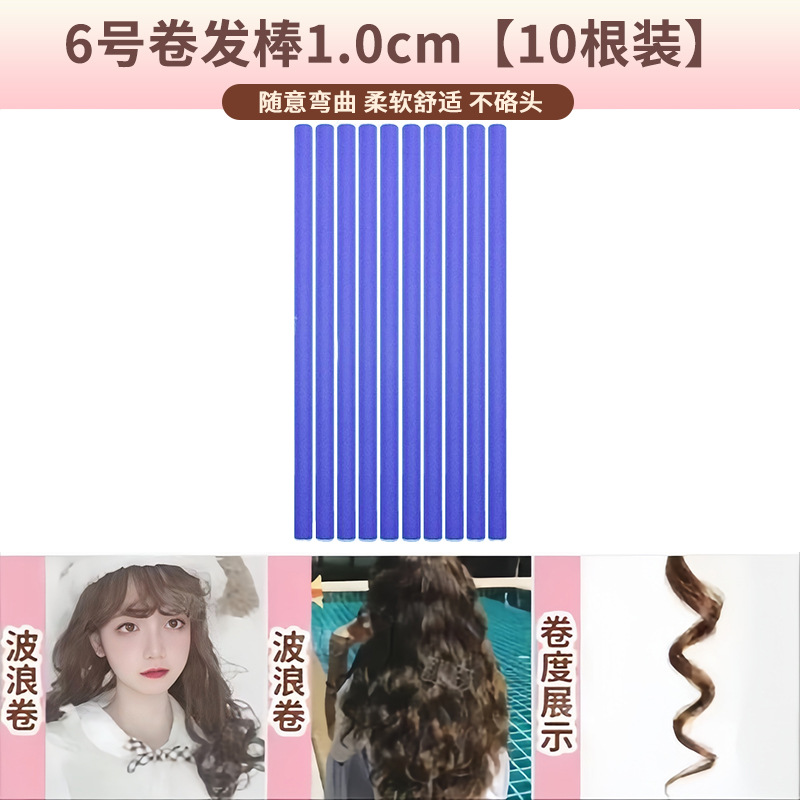 Perezoso dormir rodillo de cabello de ondas grandes esponja rodillo de cabello de estilo flojo artefacto no lastimar rodillo de cabello de permación