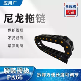 拖链;其他过滤设备;油水分离设备