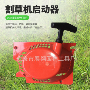 ȫ��ZA64��䏸�ݙC��� �����P���әC�� �����l�әC����䏆�����