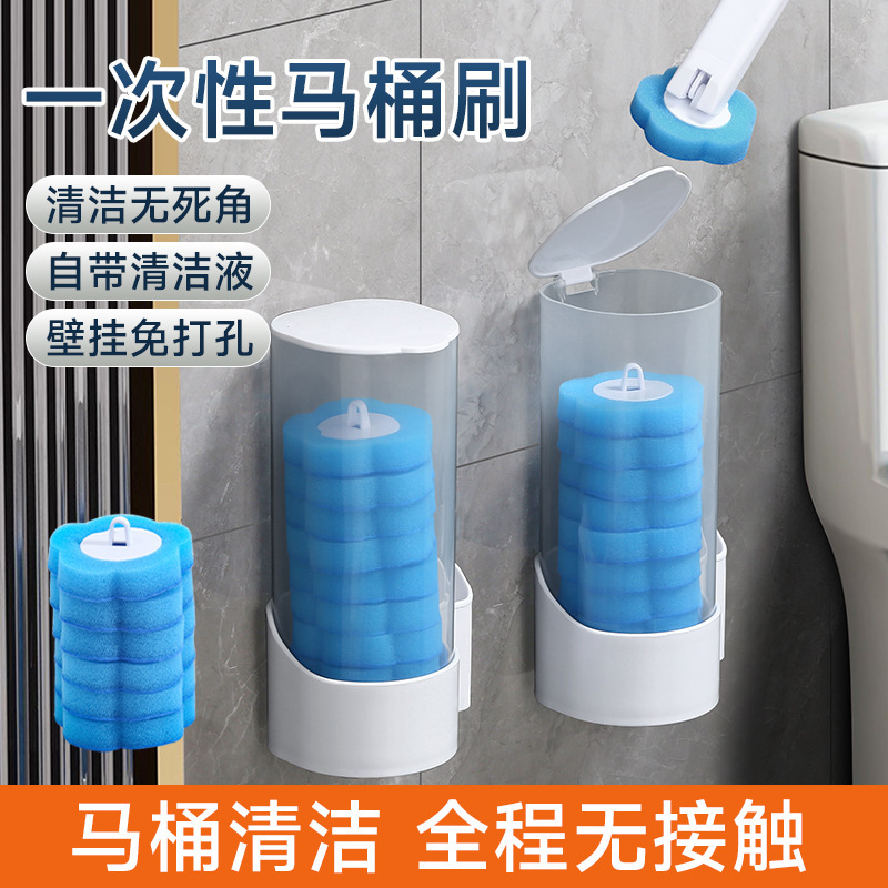 使い捨てトイレブラシセット、浴室死角なし、滅菌家庭用使い捨て交換用クリーニングブラシヘッドトイレブラシ|undefined