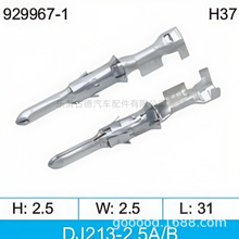 ���a929968-1�Ӿ������~���Ӳ�Ƭ��ᘲ��DJ213-2.5A/B