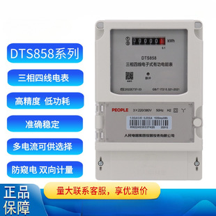 DTS858�й�늶ȱ������ľ����ʽ����늱� ����ʽ늶ȱ� 늱� ��