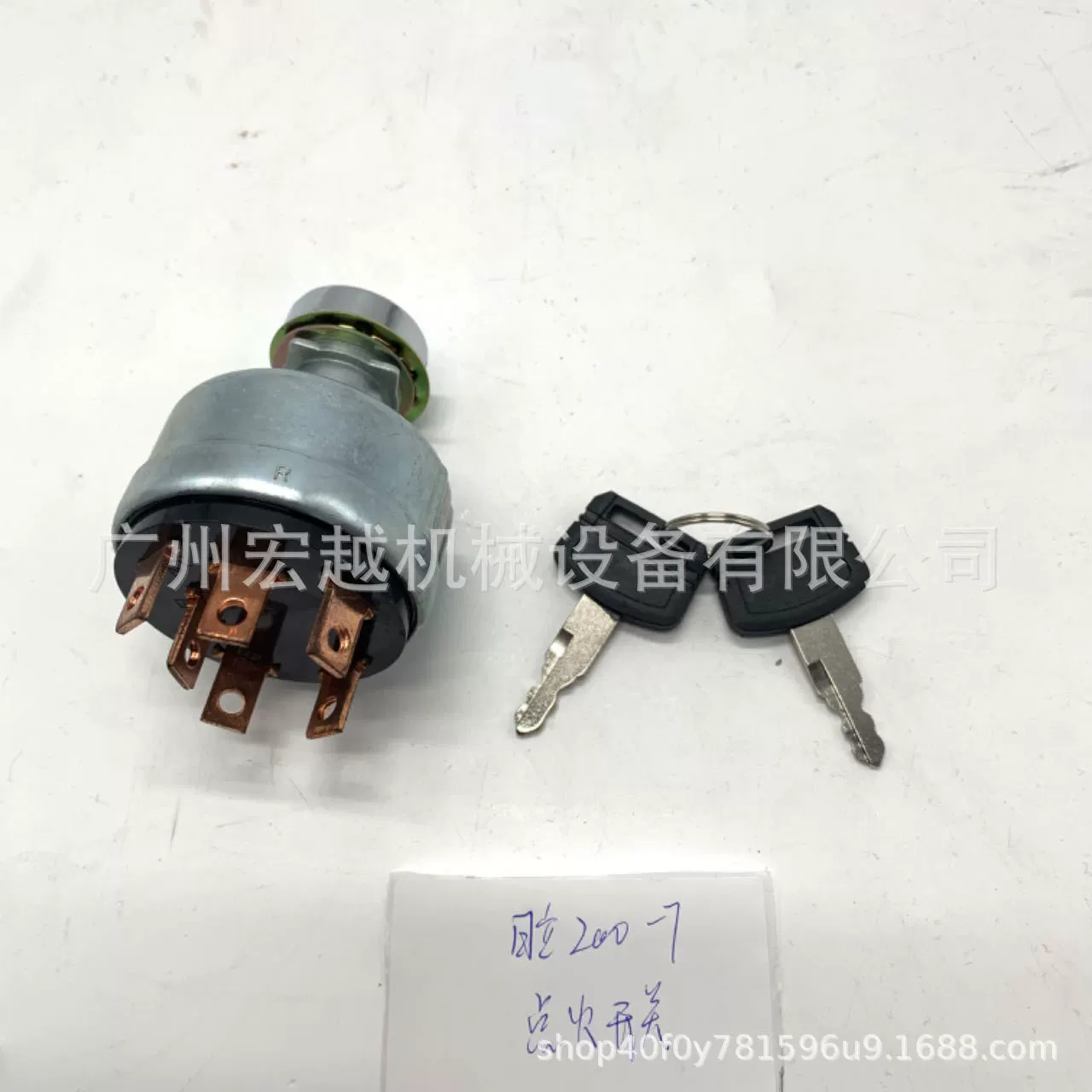 Выключатель зажигания хорошего качества для аксессуаров для экскаваторов Hitachi ZAX200-7