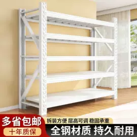 仓储货架;收纳架;搁板、壁架