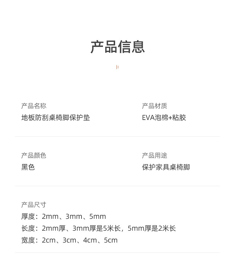 详情-20.jpg
