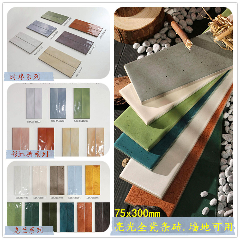 Full Ceramic Glossy Strip Tiles 75X300 Kitchen Bathroom Gradient Rainbow Candy Wall Tiles Restaurant Retro Porcelain Floor Tiles