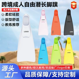 脚蹼、手蹼;浮潜套装;泳镜