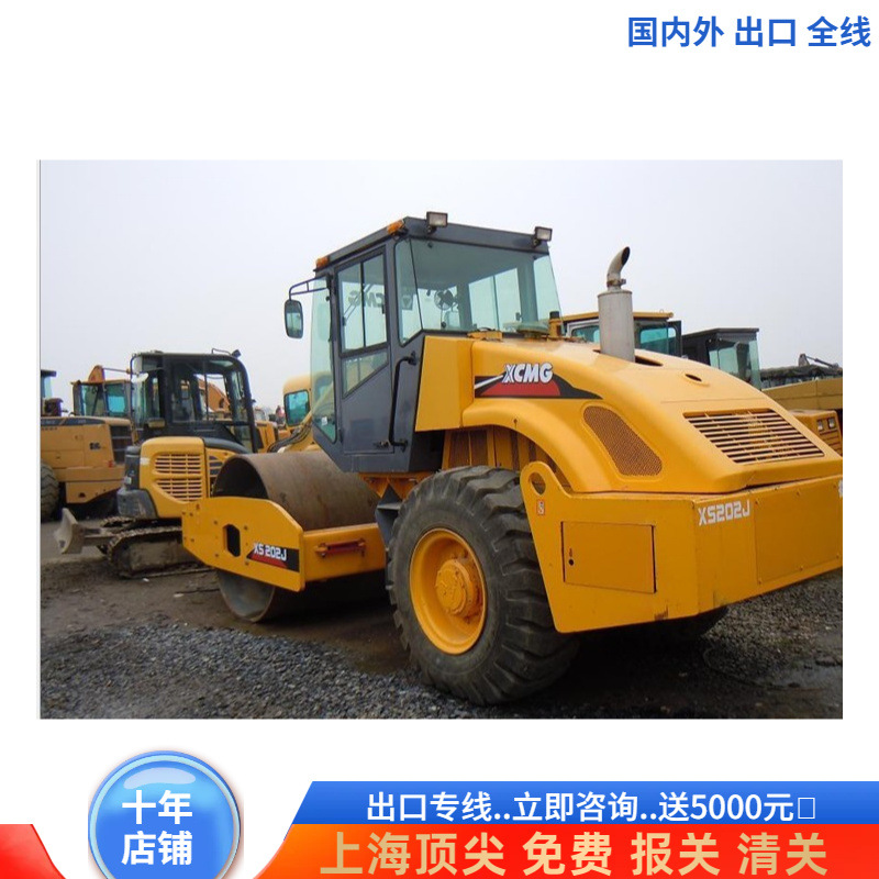 Consulta de rodillos de exportación 22 toneladas 20 toneladas 26 toneladas