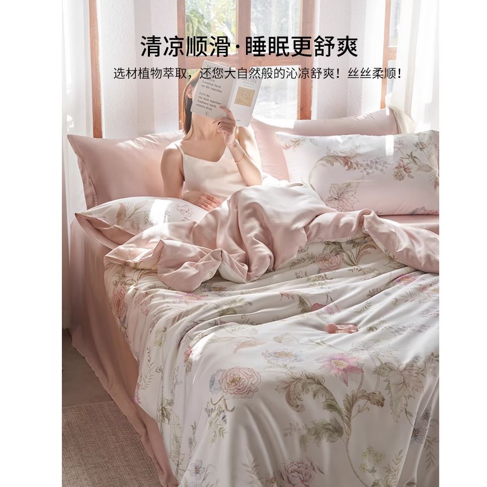 Juego de cama de cuatro piezas de verano Lycelle Tensire 2025 nueva funda de edredón de sábana de seda de hielo ropa de cama desnuda sedosa