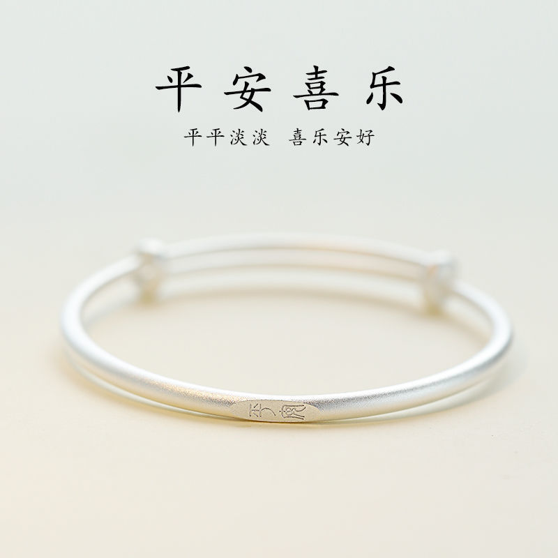 直播貨源白銅鍍銀平安刻字推拉實心手鐲百搭時尚款沙面復古女鐲子