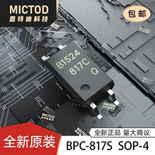 ȫƷ Ƭ BPC-817S C SOP-4 /оƬ