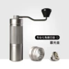 R20-Seven-angle grinding core external adjustment-Twilight gold