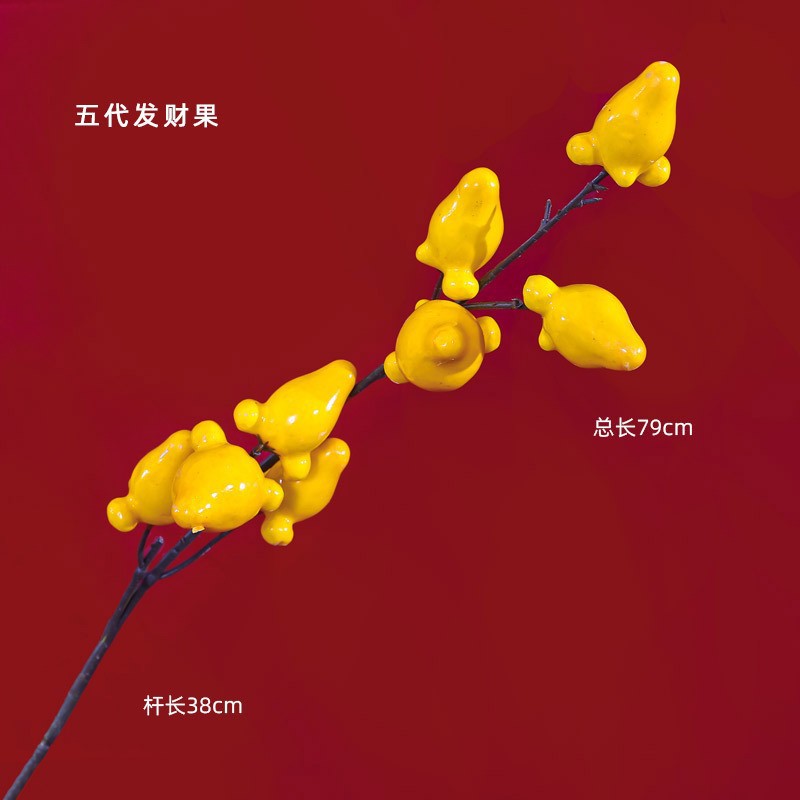 Simulación de flores ramas hibisco fruta roja oro yugalli ginkgo biloba decoración del hogar florista material DIY hecho a mano
