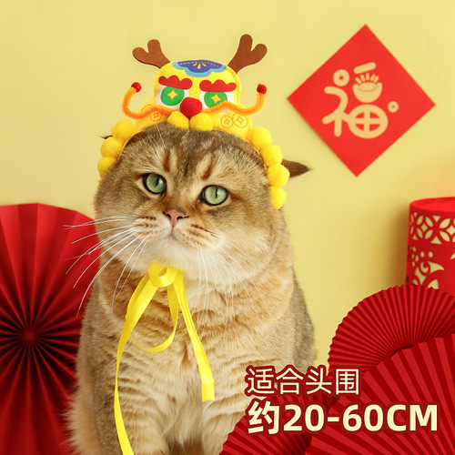 Original New Year Tiger Head Hat Leader Boss Spring Festival Pet Supplies Cats and Dogs New Year Dress Up Hats and Head Accessories