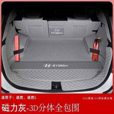 mat, full coverage for new | Trunk Mat - magnetic-gray-3d-split-full-coverage-other