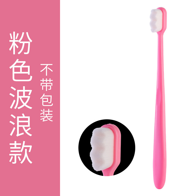 cepillo de dientes de lana suave, cepillo de dientes de carbón de bambú super fino, cepillo de dientes super nano, cepillo de dientes protector de encías doméstico, cepillo de dientes super nano