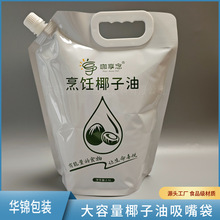 �S�ҹ�2.5L��������եҬ���������ʳƷ��С�ڏ�Ҭ��ˮ�X��������