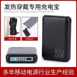 锂电池;USB风扇;迷你电风扇