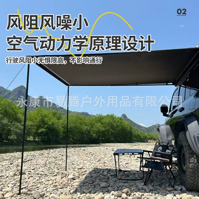 Avtomobil yan çətirləri Canopy, Sun Protection Camping Tarp