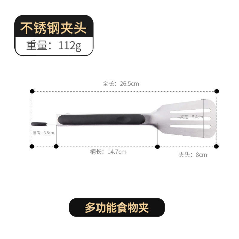 Clip de filete frito control de aceite clip de acero inoxidable de tres hilos clip de alimentos resistente a altas temperaturas clip de pan de cocina pala de barbacoa