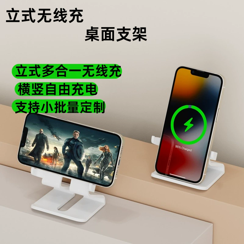 Беспроводное зарядное устройство с вертикальной подставкой мощностью 15 Вт, подходящее для беспроводного зарядного устройства для мобильного телефона Apple Huawei Xiaomi Samsung