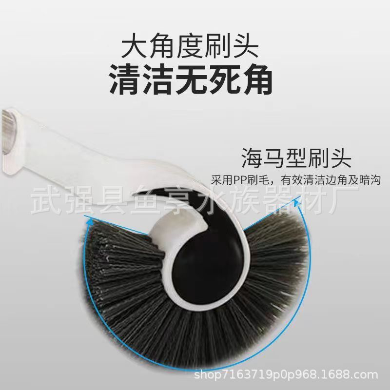 Fish tank conch brush dead corner seahorse brush fish tank cleaning long handle fish tank algae removal cleaning tool cleaning artifact 4